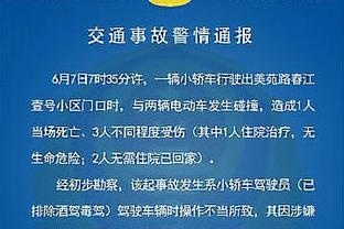 媒体人：三镇参加迪拜杯费用不会很贵，不超过在国内冬训的费用