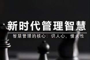 得分本土球员最高！崔永熙半场9中5得14分6板2助