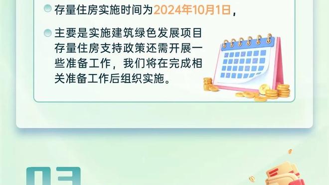 劳塔罗：国米很团结&意超杯夺冠是目标之一 续约？我在国米很开心